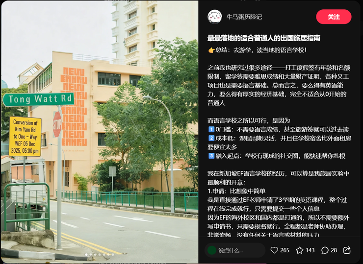 KOC 合作笔记一