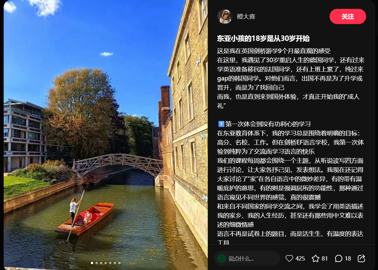 KOC 合作笔记二