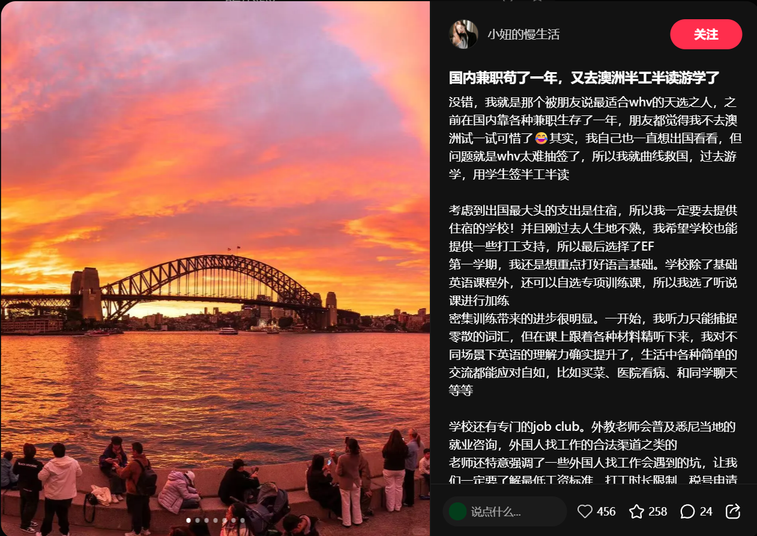 KOC 合作笔记四